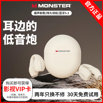 ħжʽmh22175ʽƷ¿ħmonster200