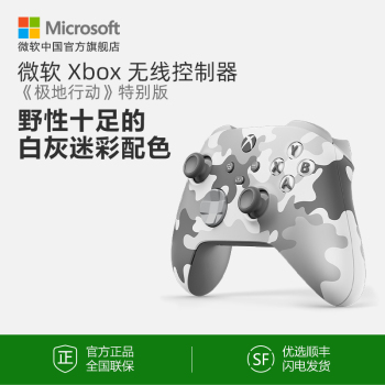 ú 0Ԫµ΢ Xbox ߿ жֱ Xbox Series X/S  Ϸֱ PC