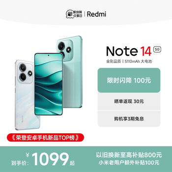 15%Redmi Note 14 5GֻnoteֻСֻС׹ٷ콢ƷСnote14
