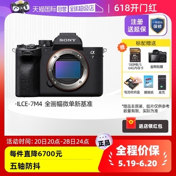 ӪSony/ ILCE-7M4 /7 IVȫ»׼΢a7m4