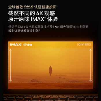 ׹ٷ콢꡿RS 10 Ultra ɫȫԶ̨ͶӰ4Kѧ佹ܳͶӰ
