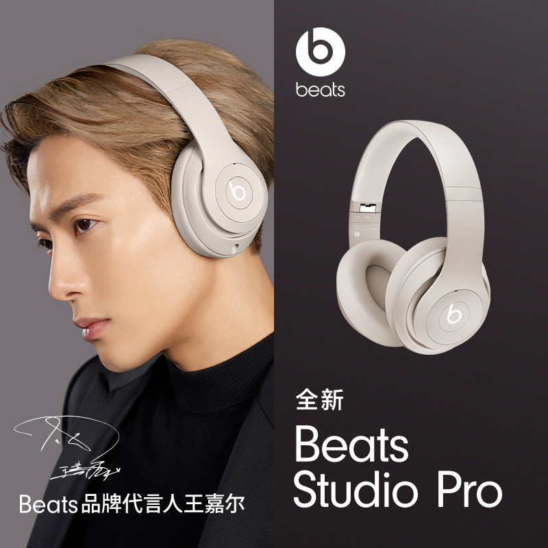 ԱȯBeats Studio Proͷʽ